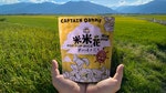 圖一、池上台灣創新零食品牌「丹尼船長」推出池上米做的米做米花米米米零爆米花「米米花」