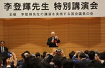 李登輝日本國會設施演講　約300人聆聽
