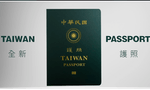 Taiwan Unveils New Passport Design 