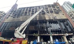 高雄城中城大樓惡火釀46死、41傷，台灣近30年第2嚴重建物火災