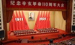 習近平辛亥周年講話就要把「中華民國」給亡了，國民黨卻仍無動於衷？