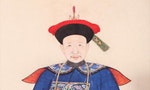 《不一樣的中國史12》：乾隆皇與嘉慶帝之間尷尬的權力結構，製造出和珅這怪異的產物