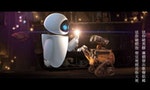 《WALL-E》：你那太空艙，能夠發出金色的光