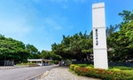中共滲透清大校園成立「清華海峽研究院新竹辦公室」，教育部要求即刻撤離