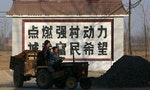 徐州八孩事件奏響被拐賣女性的悲歌，中國女權運動明顯具有階級屬性
