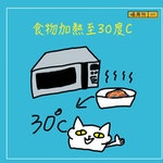貓咪挑食-09-3