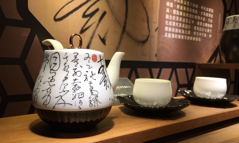 中國茶文化與茶藝發展（上）：茶聖陸羽的《茶經》，是茶文化形成的重要