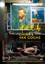 Chinas-Van-Goghs