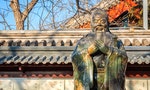 Beijing, China - Jan 12 2020: Statue of Confucius at the Temple of Confucius, the second largest Confucian Temple in China, it's the place where people paid homage to Confucius