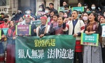 Indigenous Hunting Rights on Trial in Taiwan 