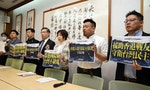 民團推「香港人權民主條款」要政院提對策，立委盼進一步立法制裁中共