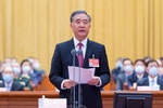 2021年中國政協會議閉幕  發布政治決議