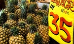 Taiwan’s Domestic Pineapple Consumption Closes Gap From China’s Ban