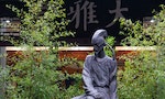 杜甫 Chengdu, Sichuan, China - September 3rd, 2019: Statue of Du Fu, a famous Chinese poet is seen in Du Fu Thatched Cottage.