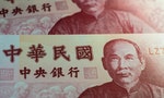 The Sun Yat-sen's head portrait in New Taiwan Dollar 100 Yuan banknotes (Chinese mean: The Central Bank of R.O.C)