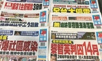 《台灣蘋果日報》18日起紙本停刊並將裁員300人，社長陳裕鑫：將和紙媒同事同進退