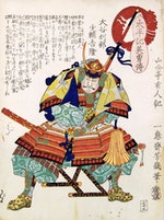 Ōtani_Yoshitsugu