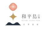 和平島公園彩色版logo
