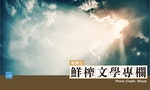 關鍵小學堂-首圖應用_keynote改版_001
