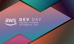 AWS Dev Day開發者大會10月線上登場，即刻報名、取得最強大的技術補血