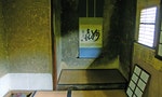 《藤森照信 建築偵探放浪記》：千利休建造的茶室「待庵」，屬於日本茶道流派當中的哪一派？