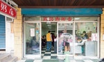 阜杭豆漿、周記肉粥：這4間走過一甲子的早餐名店，就是我在台北的早餐指南