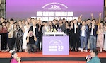 高雄電影館20年  陳其邁祝賀生日快樂