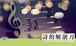 20220715-關鍵小學堂-首圖應用_keynote_001