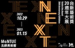next-montue-web-banner-3-3-1860x1200