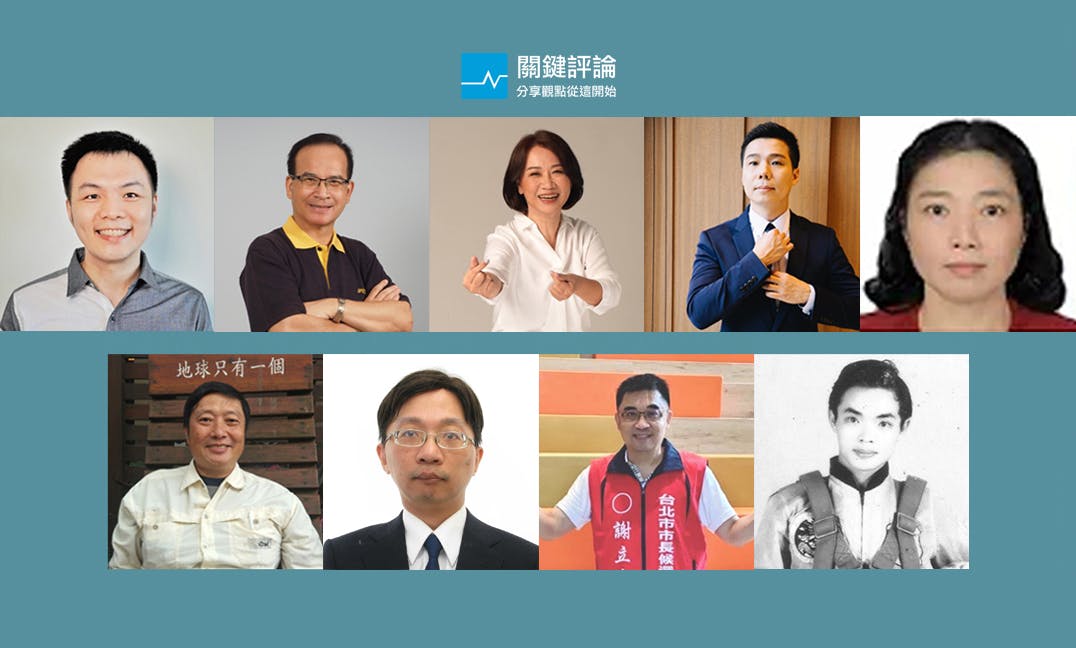 台北市長共有12人爆量參選？透過「快問快答」了解藍綠白以外的九位參選人