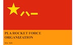 美國公布鉅細靡遺的《中國火箭軍組織》報告，勢必掀起一波共軍大清洗