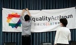 東京正式實施「伴侶宣誓制度」，但同志權益在日本仍有一段漫長的路要走