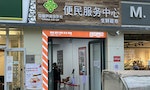 中國「供銷合作社」「社區食堂」遭指開計劃經濟倒車，官員稱服務長者「不是搞大鍋飯那一套」