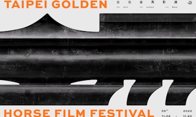 【2022金馬影展】2022 Golden Horse Film Festival