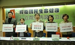 台灣教授協會今（14日）沉痛呼籲，民眾的健康權為《憲法》所保障的基本權利，健保為
