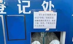 北京採檢「10人混1管」數量異常大增，中國ICU病床不到6萬張，放棄清零面臨嚴峻考驗