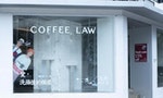 感受視覺與味覺上的時代混搭：COFFEE LAW聯手萬秀洗衣店，舉辦《愛，洗滌後的模樣》攝影展