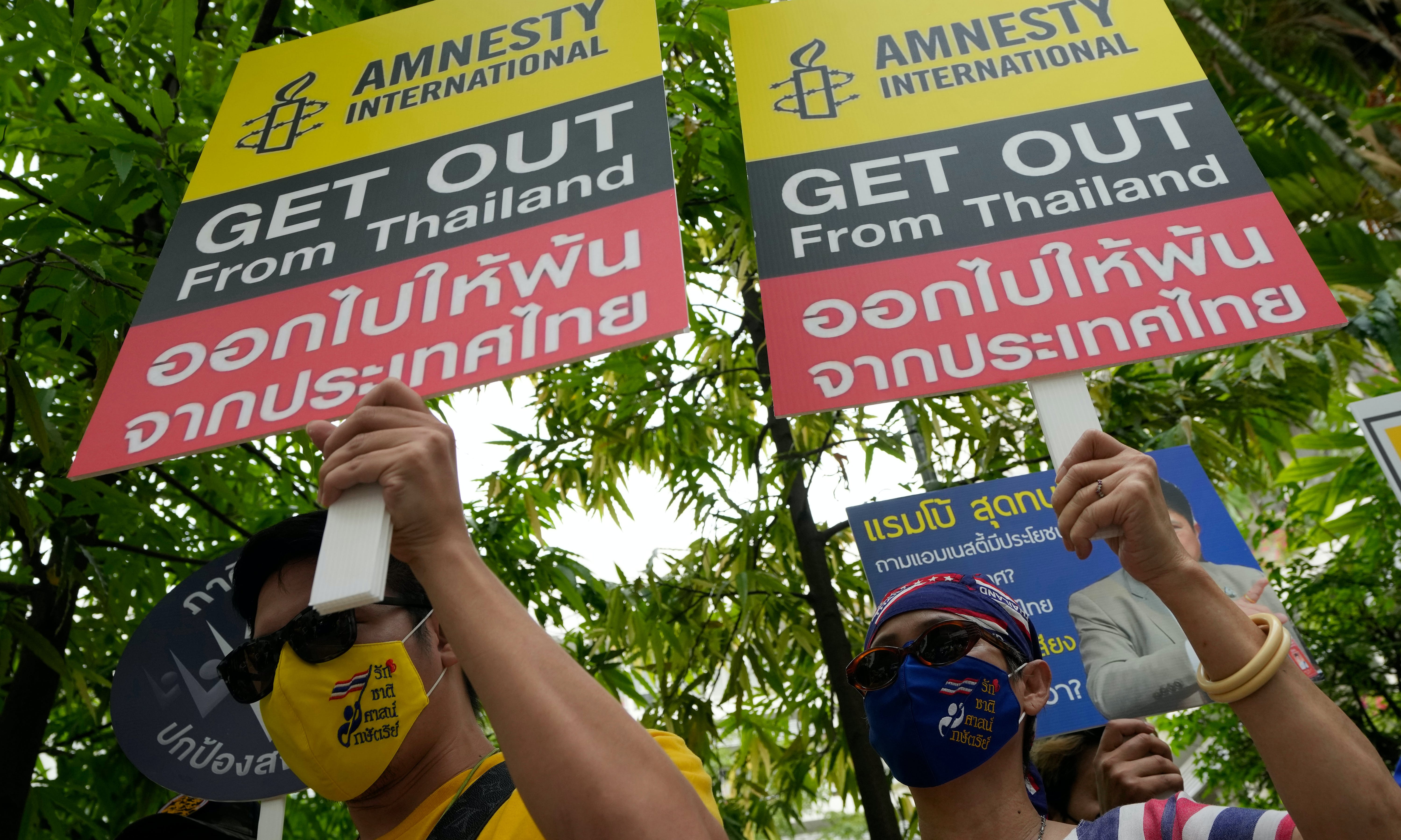 泰國保皇派要求驅逐國際特赦組織，該單位回應：堅決捍衛人權自由