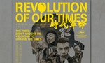 【影評】《時代革命》：堅持「和理非」比較文明，還是「因應回擊」也是一種文明？
