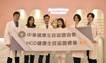 HCD中華健康生技認證協會正式成立，超強代言人卡司曝光