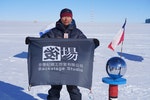 8_2019年楊力州導演前往南極拍攝，重新體悟了生命的意義。（圖片提供後場音像紀