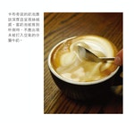 義式咖啡_圖P113