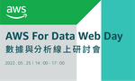 AWS_for_Data_Web_Day_banner_TNL