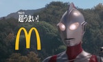 日本麥當勞將攜手庵野秀明《新．超人力霸王》打造限定菜單