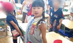 日本山梨縣山區尋獲人骨，與3年前失蹤的9歲女童DNA鑑定一致