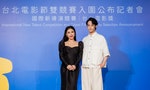 2022台北電影獎入圍名單由艾怡良(左)、劉修甫擔任揭曉嘉賓。
