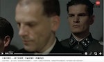 立委賴香伶批評客新聞影片「宣揚納粹」，客傳會：「元首的憤怒」是社群迷因片二創