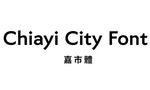 嘉義市發表台灣首個城市標準字型「嘉市體」，開放民眾免費下載