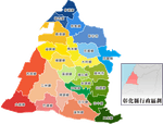 2048px-彰化行政區劃