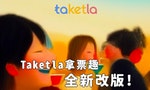 taketla_newlaunch1